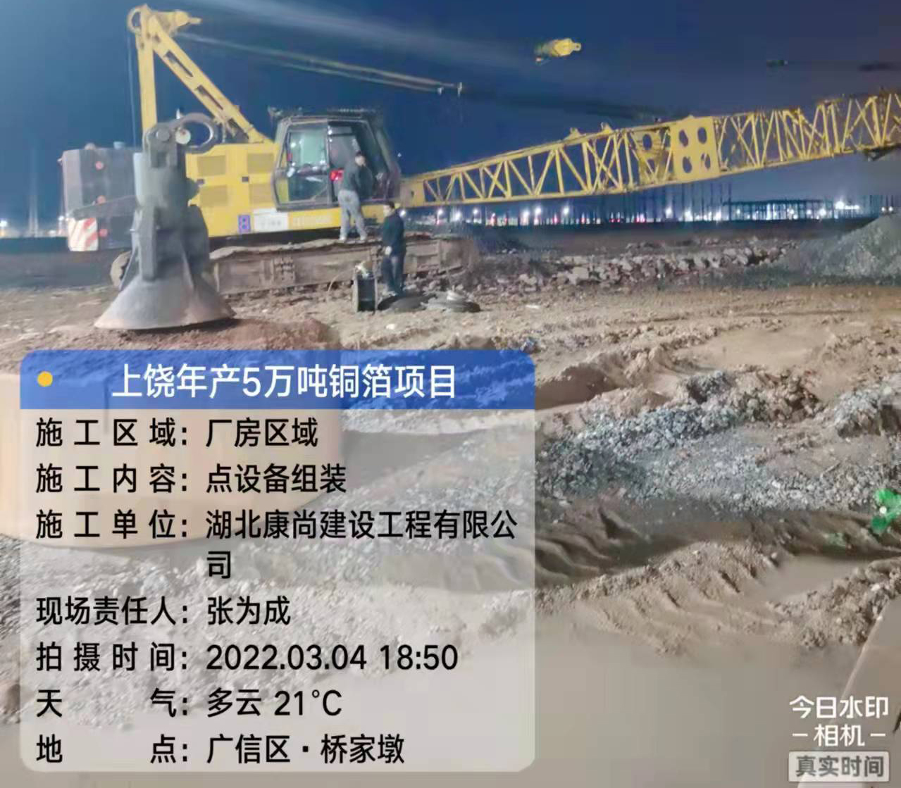 上饒銅箔廠房強(qiáng)夯