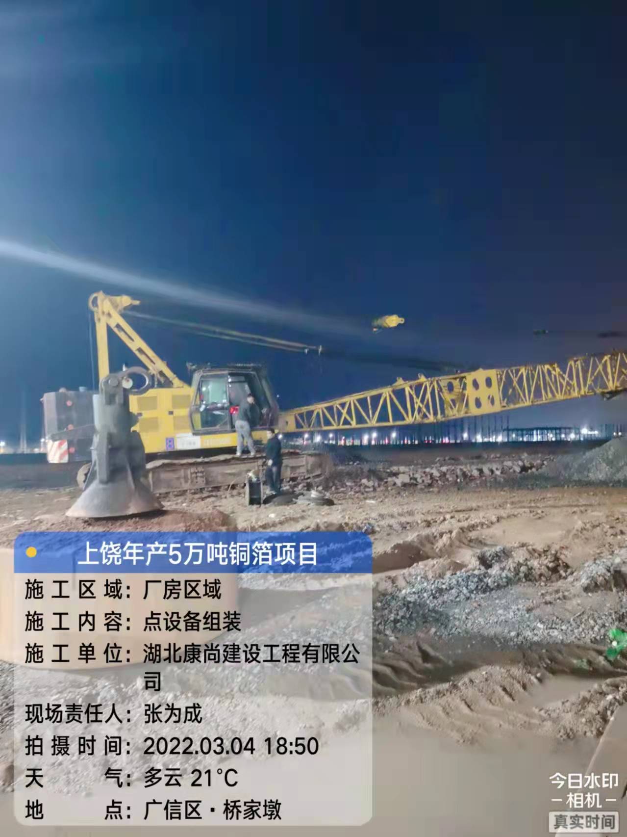 微信圖片_20220321115129.jpg