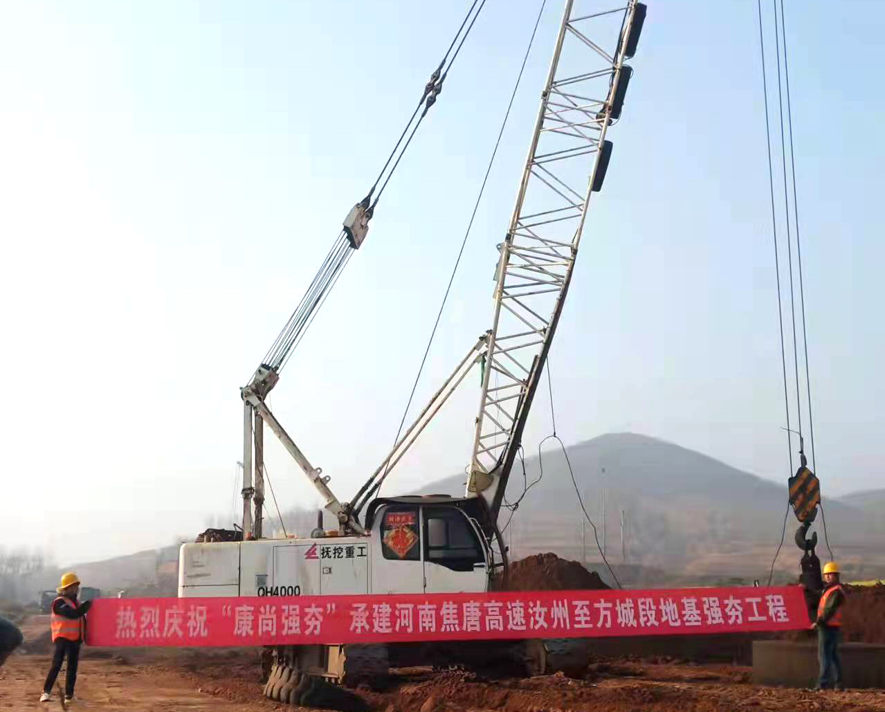 河南焦唐高速汝州至方城段地基強(qiáng)夯工程