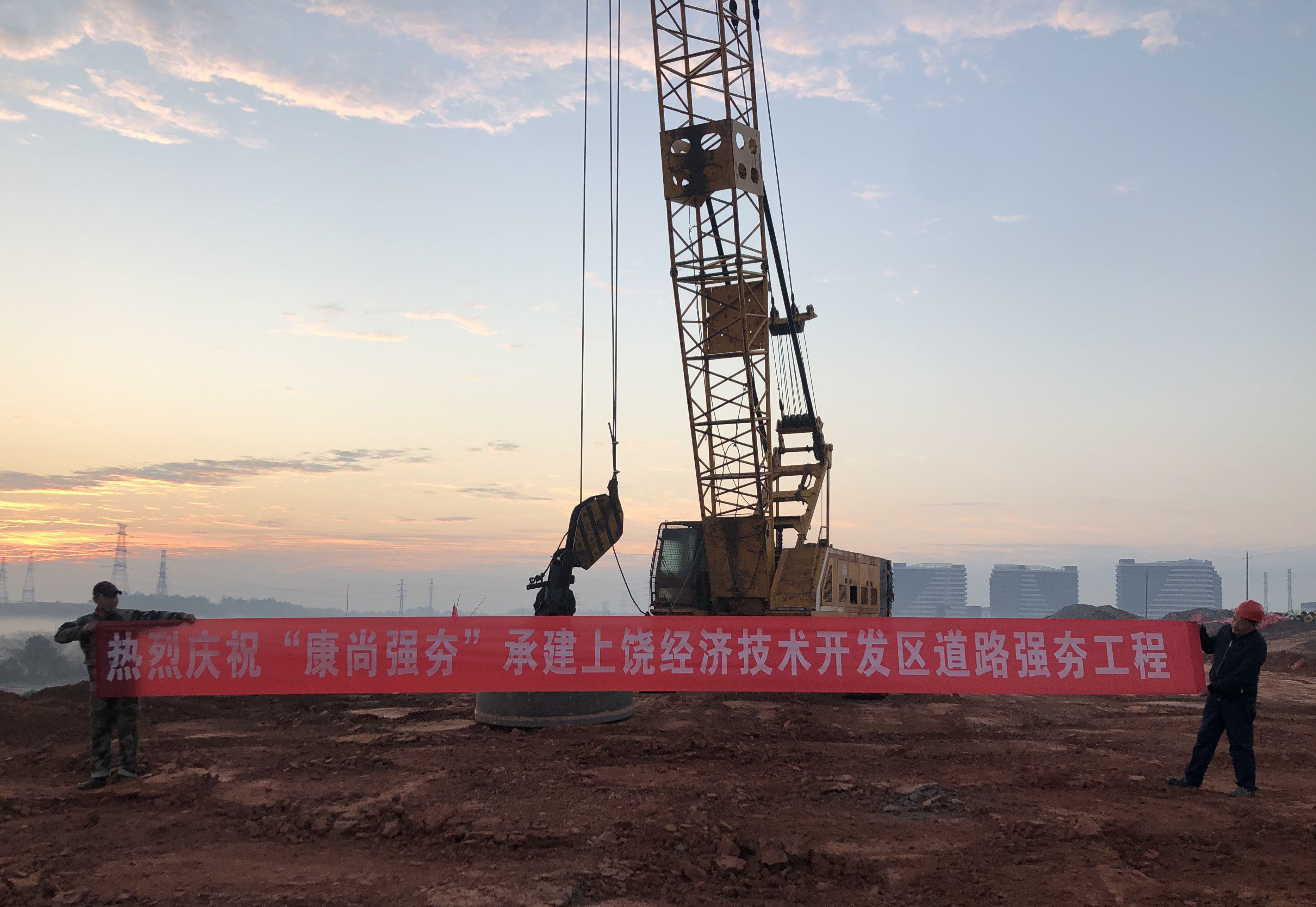 上饒經(jīng)濟(jì)開發(fā)區(qū)道路強夯工程