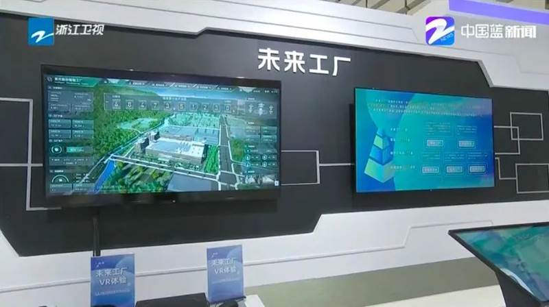 紫光股份未來工廠亮相2022年世界互聯(lián)網(wǎng)大會(huì)“互聯(lián)網(wǎng)之光博覽會(huì)”